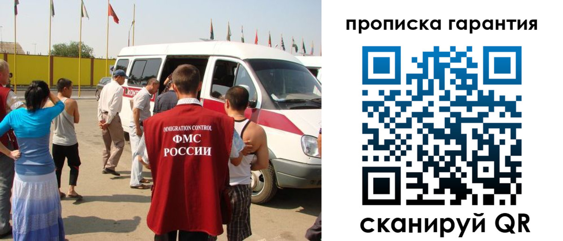 временная регистрация надежно в Ханты-Мансийске