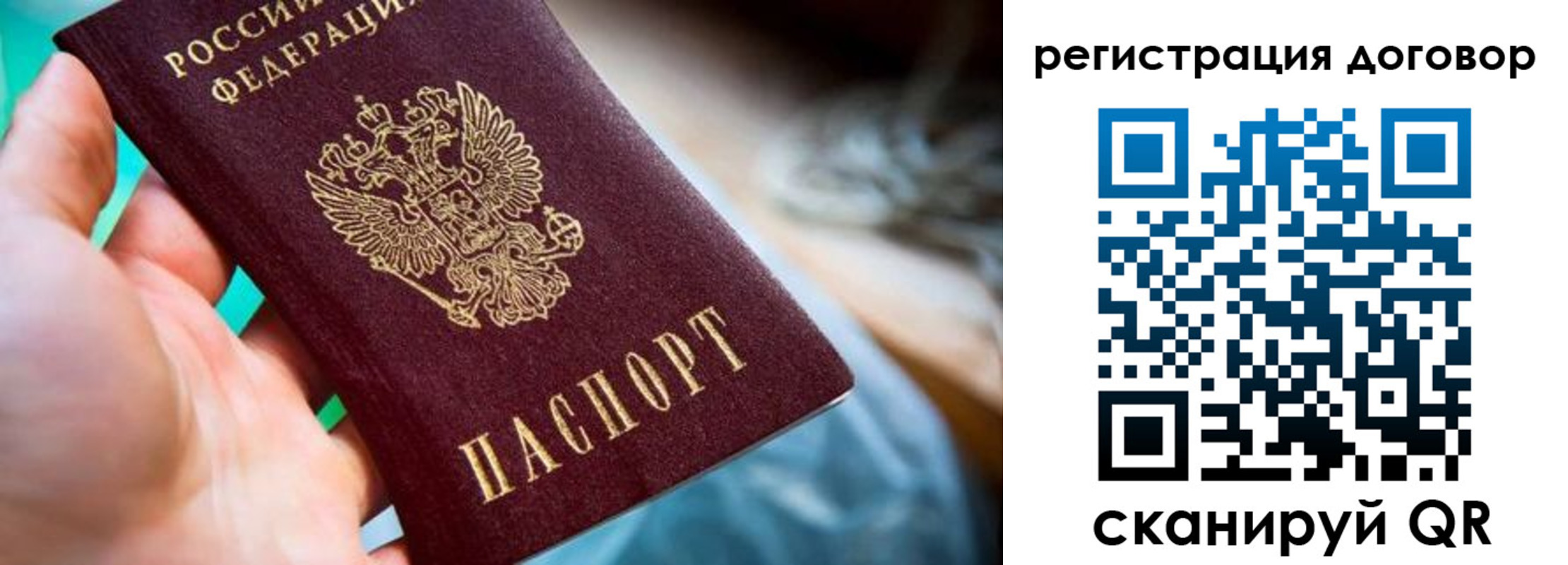 прописка гарантия в Ханты-Мансийске