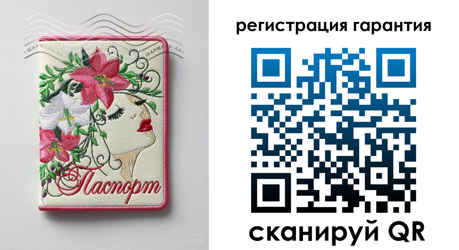 временная прописка в Ханты-Мансийске