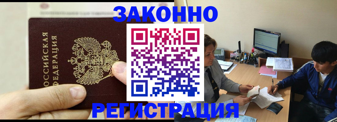 регистрация для школы в Ханты-Мансийске