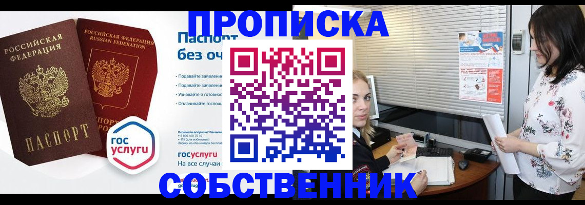 форма 3 в Ханты-Мансийске